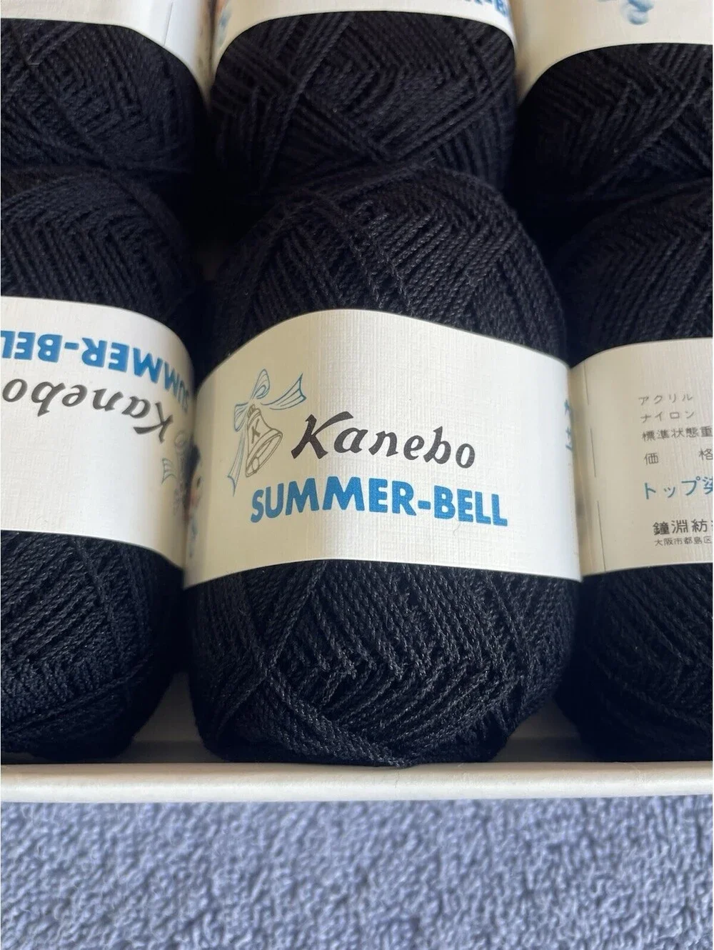 VTG Japan Kanebo Summer Bell Crochet Thread Yarn BLACK Doll Making 25g/skein